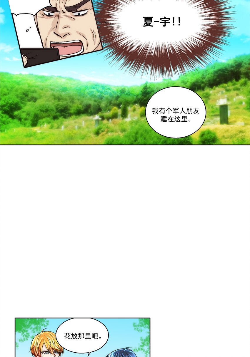 第168话 --第168话