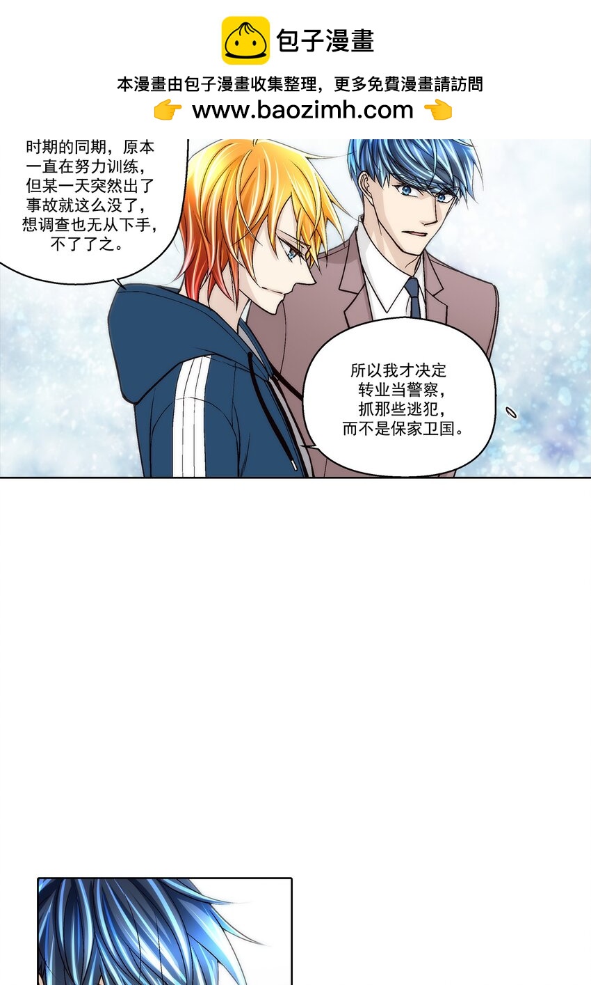 第168话 --第168话