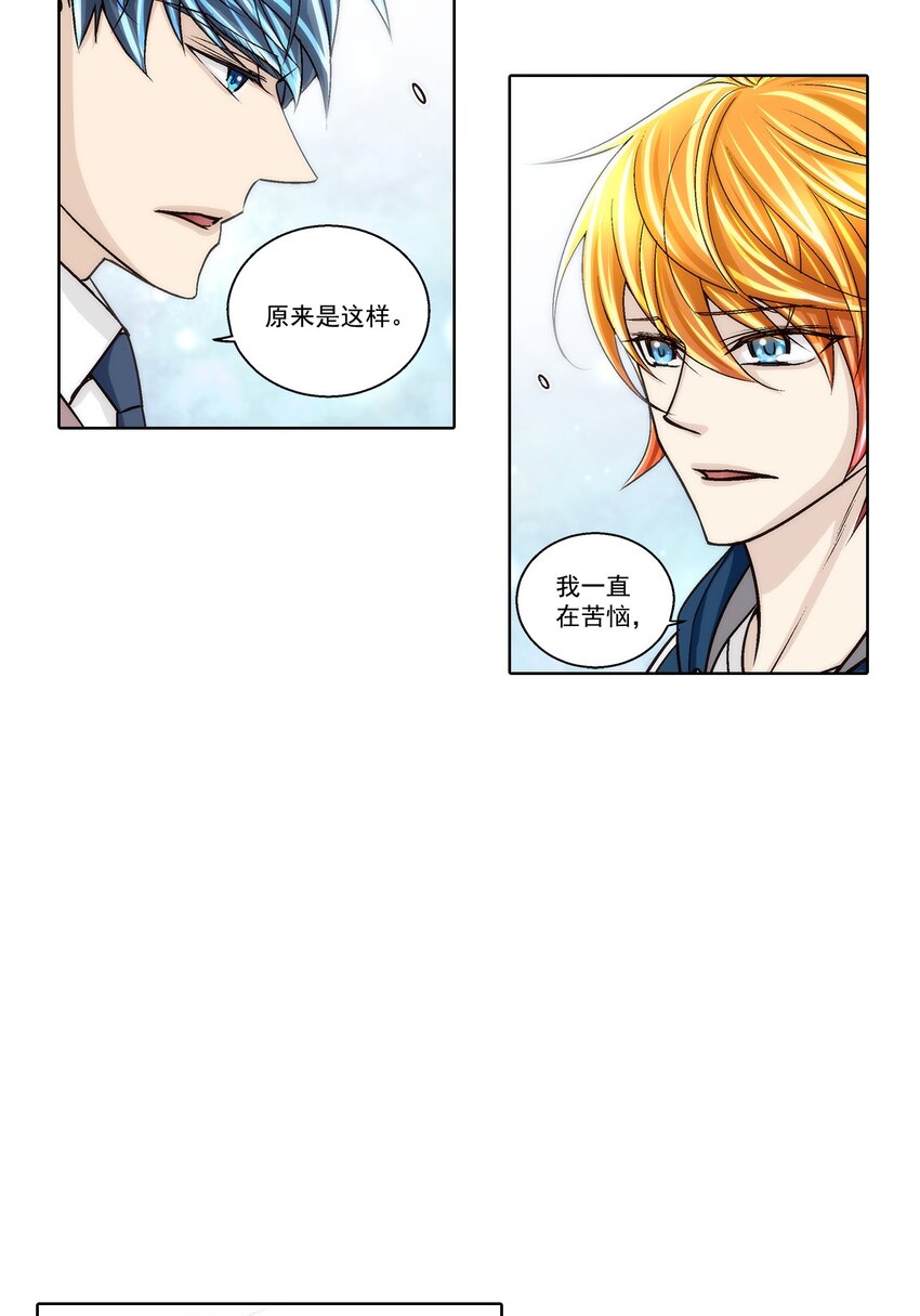 第168话 --第168话