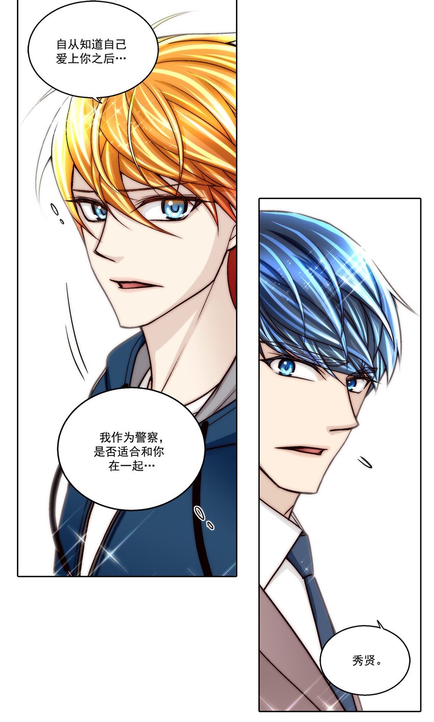第168话 --第168话