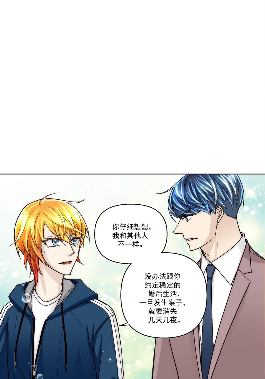 第168话 --第168话