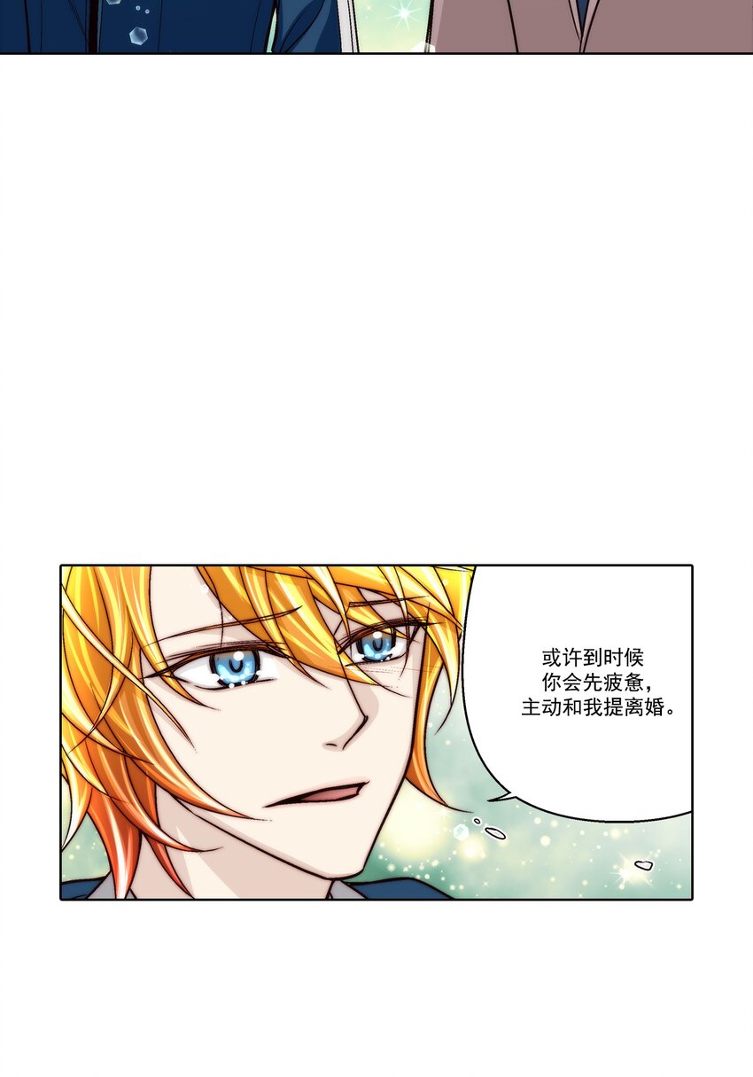 第168话 --第168话