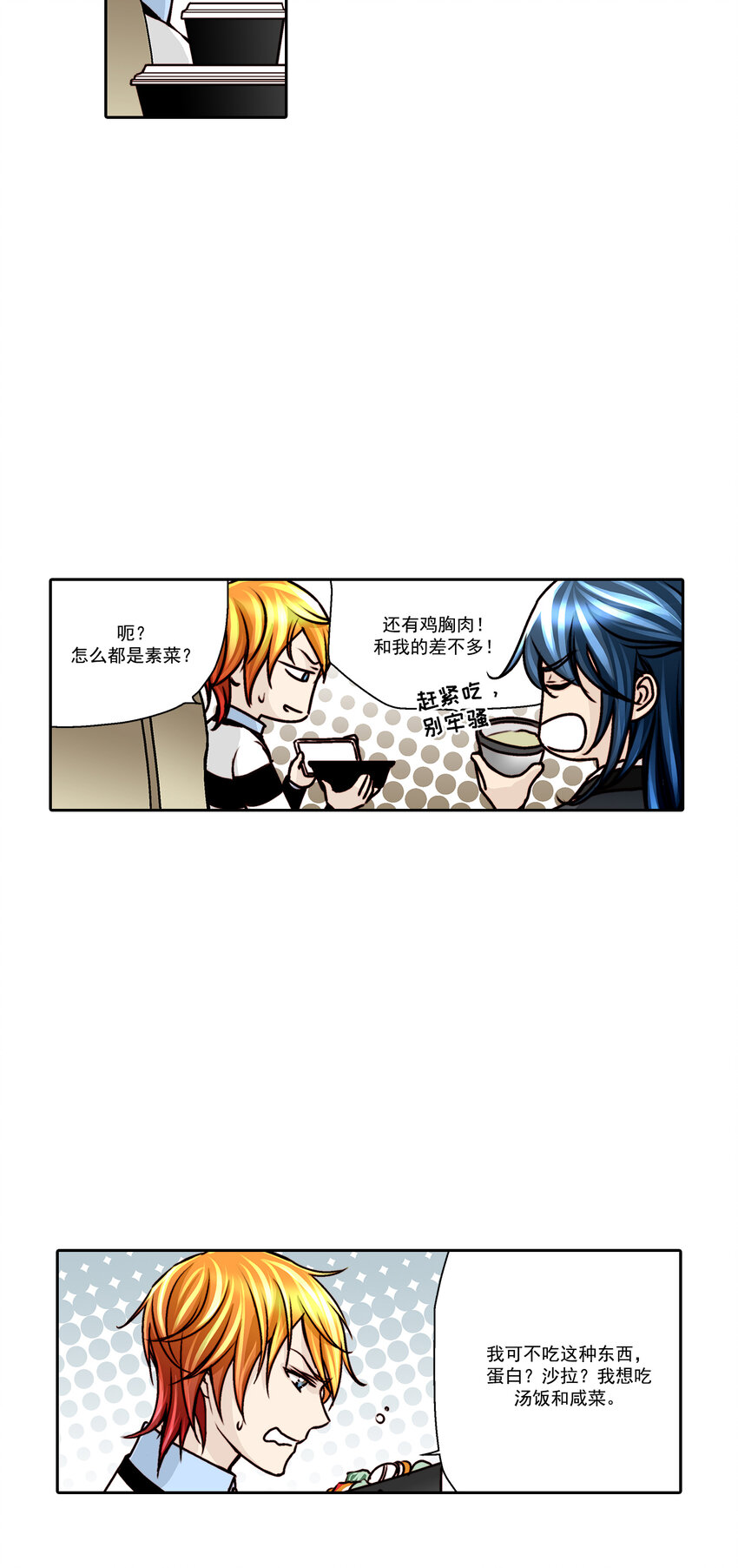 第18话 --第18话