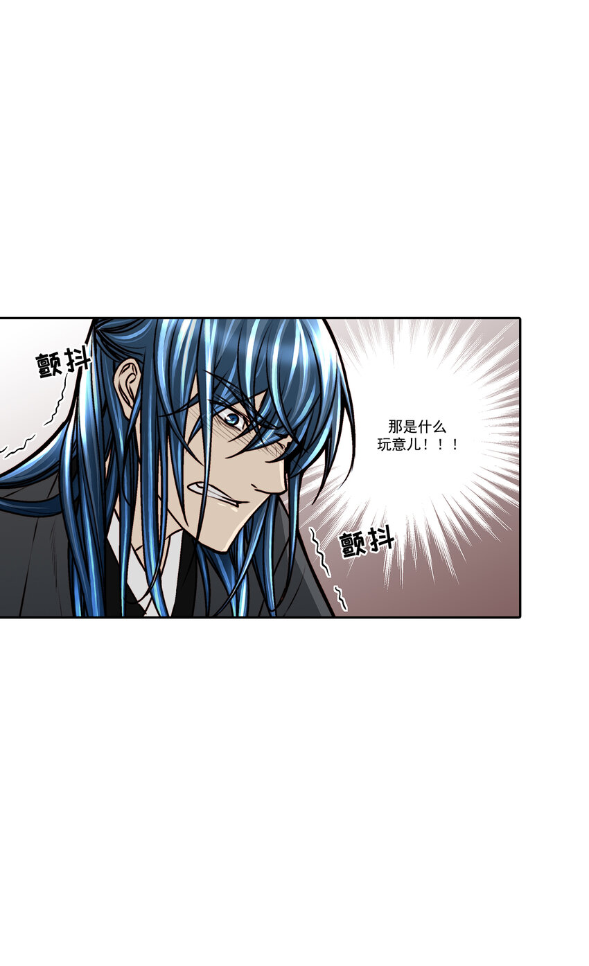 第18话 --第18话