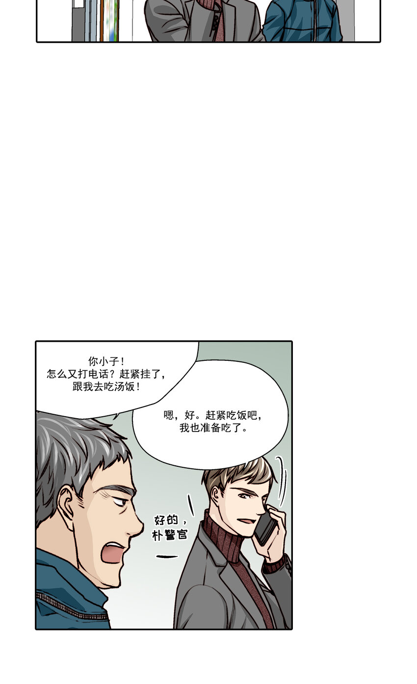 第18话 --第18话