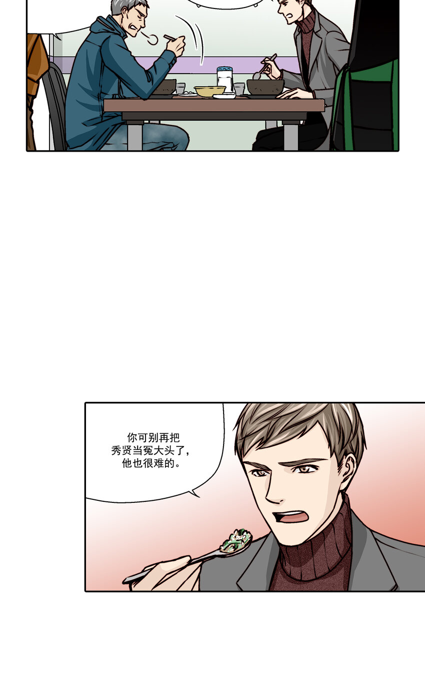 第18话 --第18话