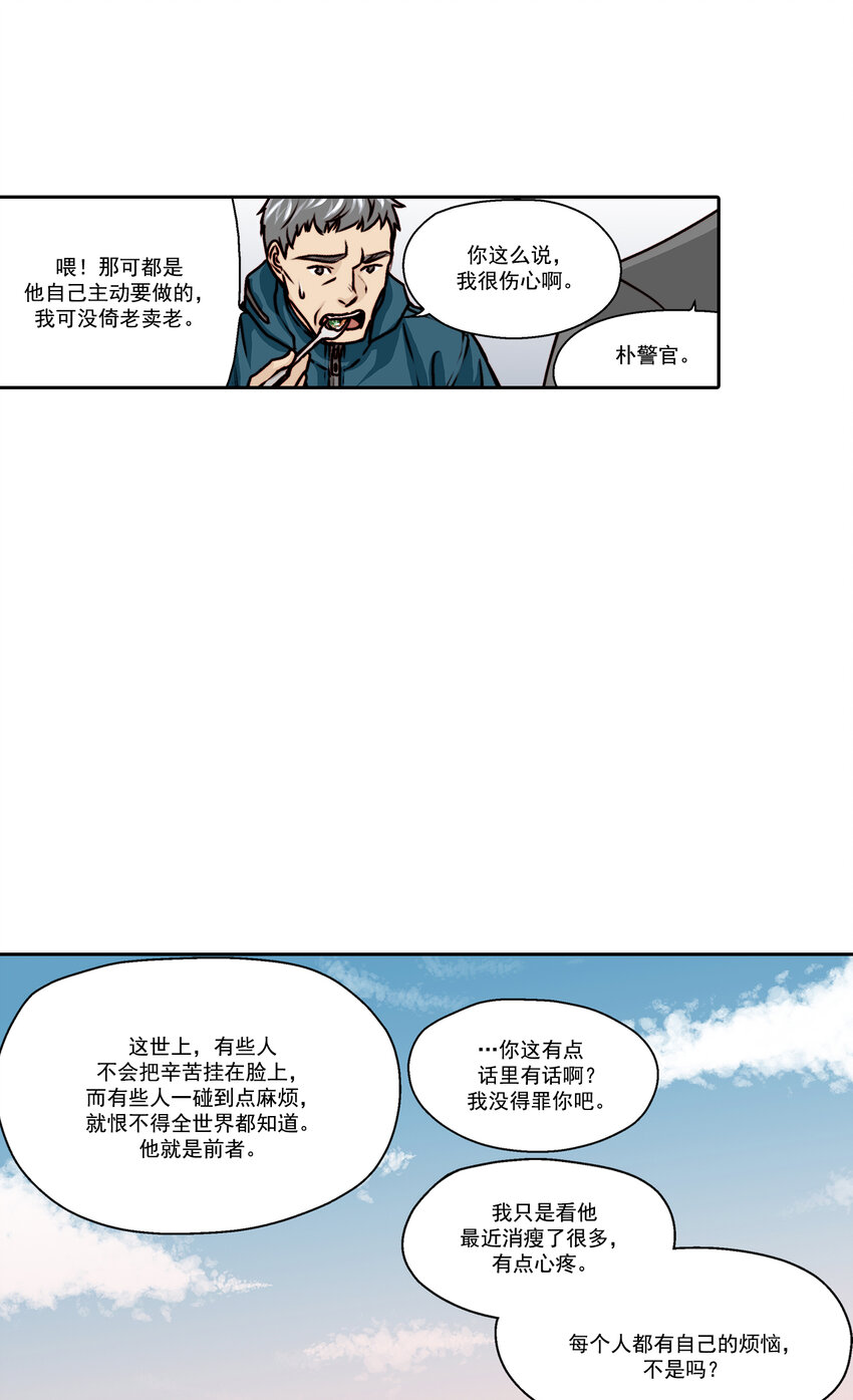 第18话 --第18话