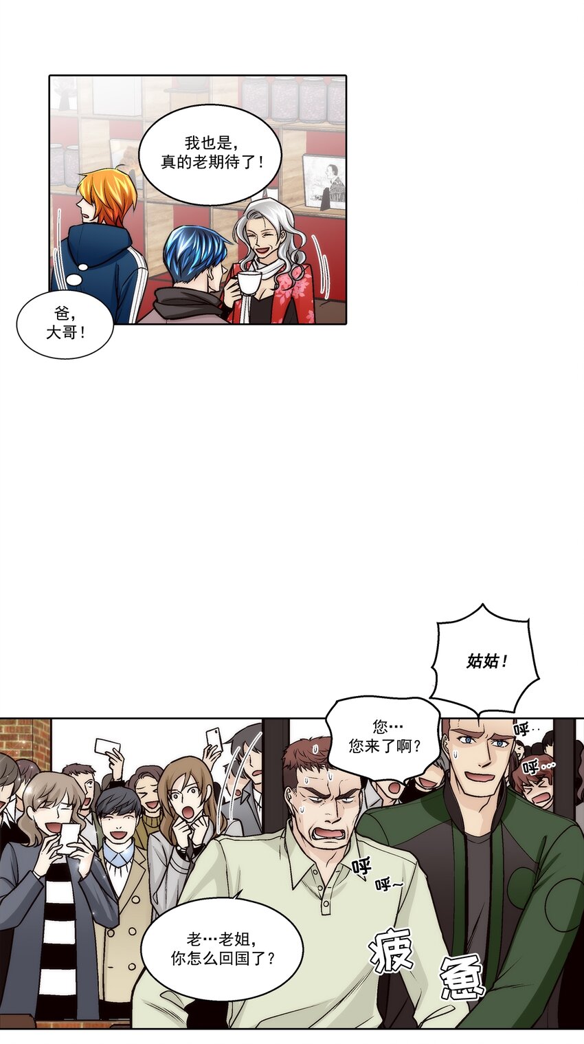 第170话 --第170话