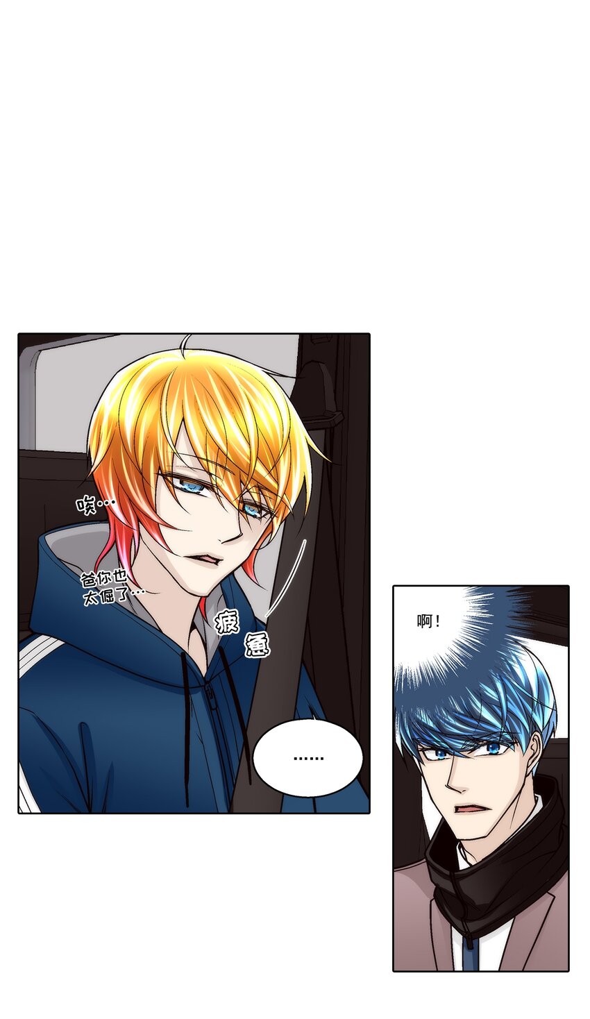 第170话 --第170话