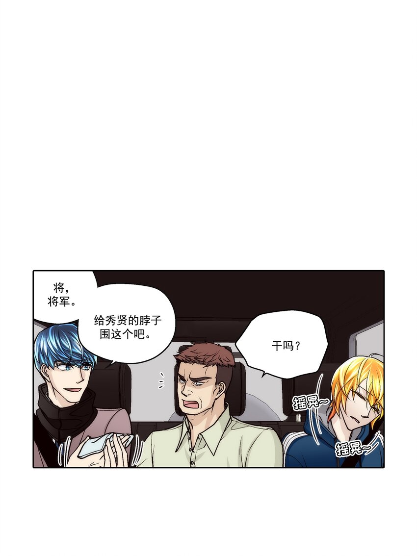 第170话 --第170话