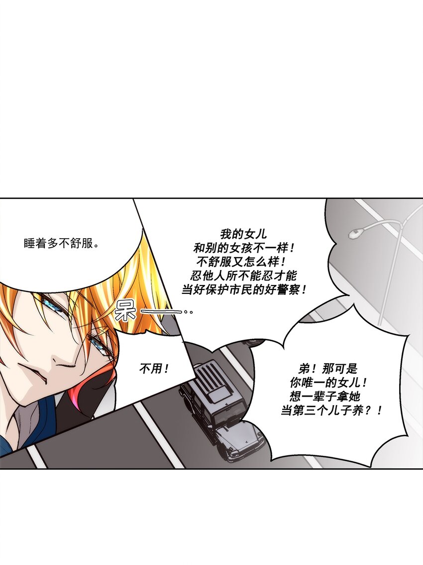 第170话 --第170话