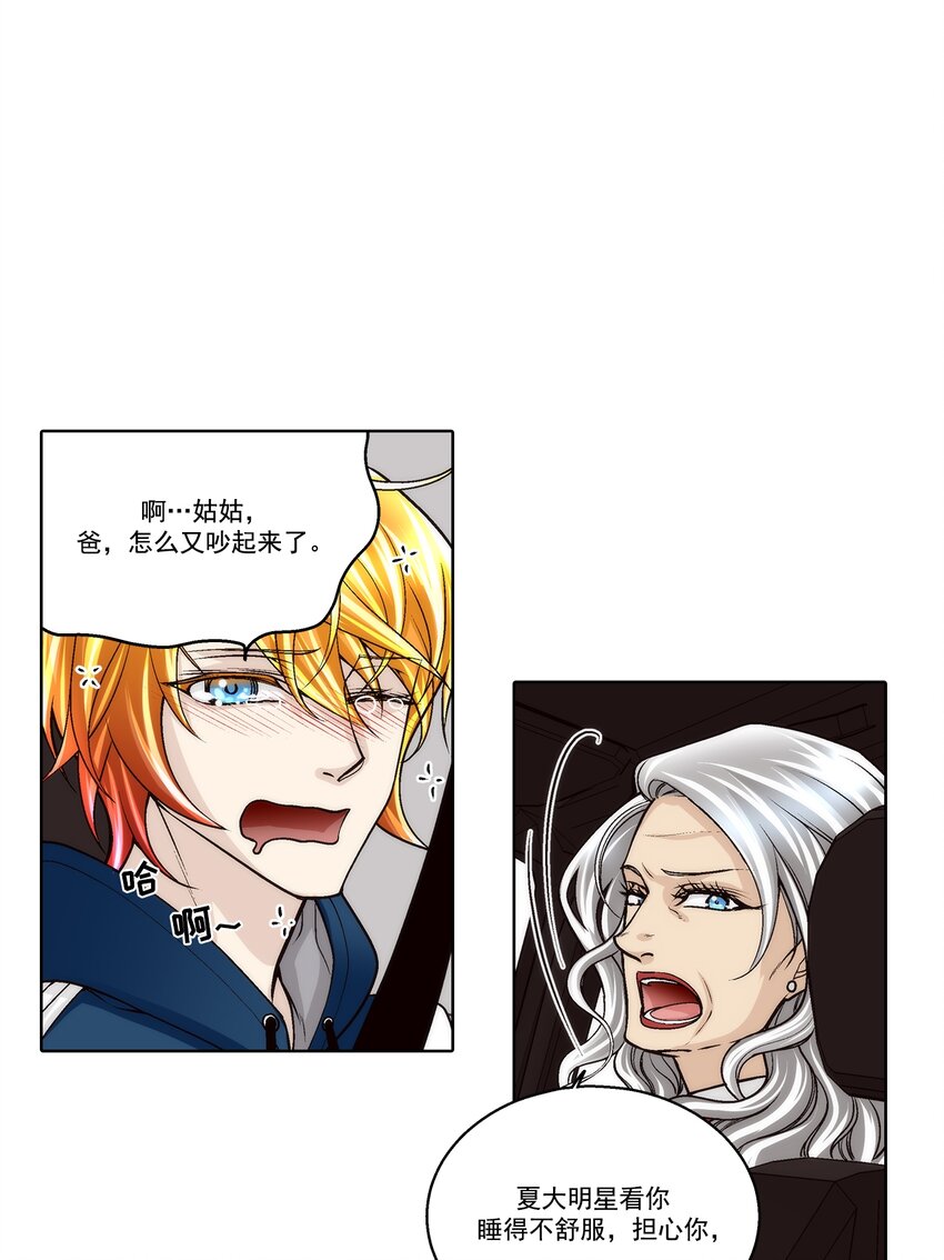 第170话 --第170话