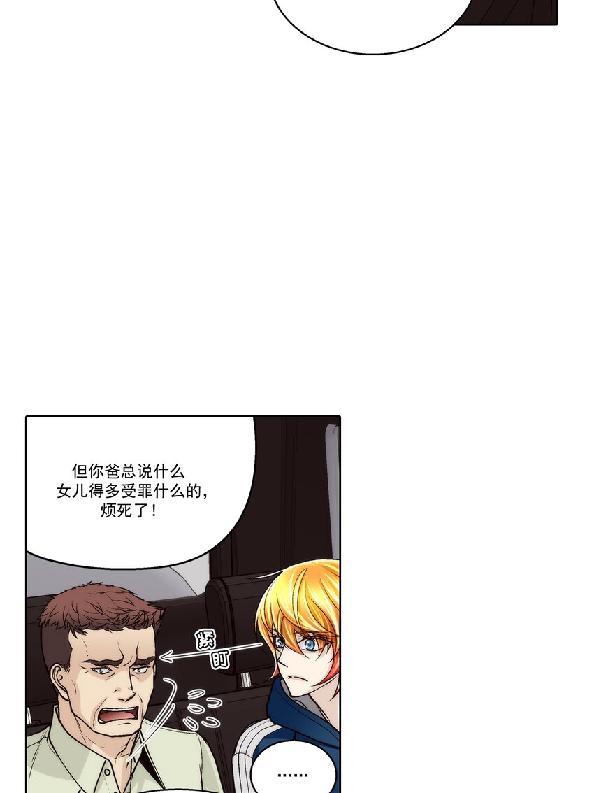 第170话 --第170话