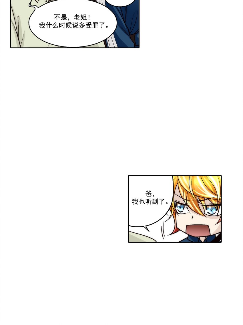 第170话 --第170话