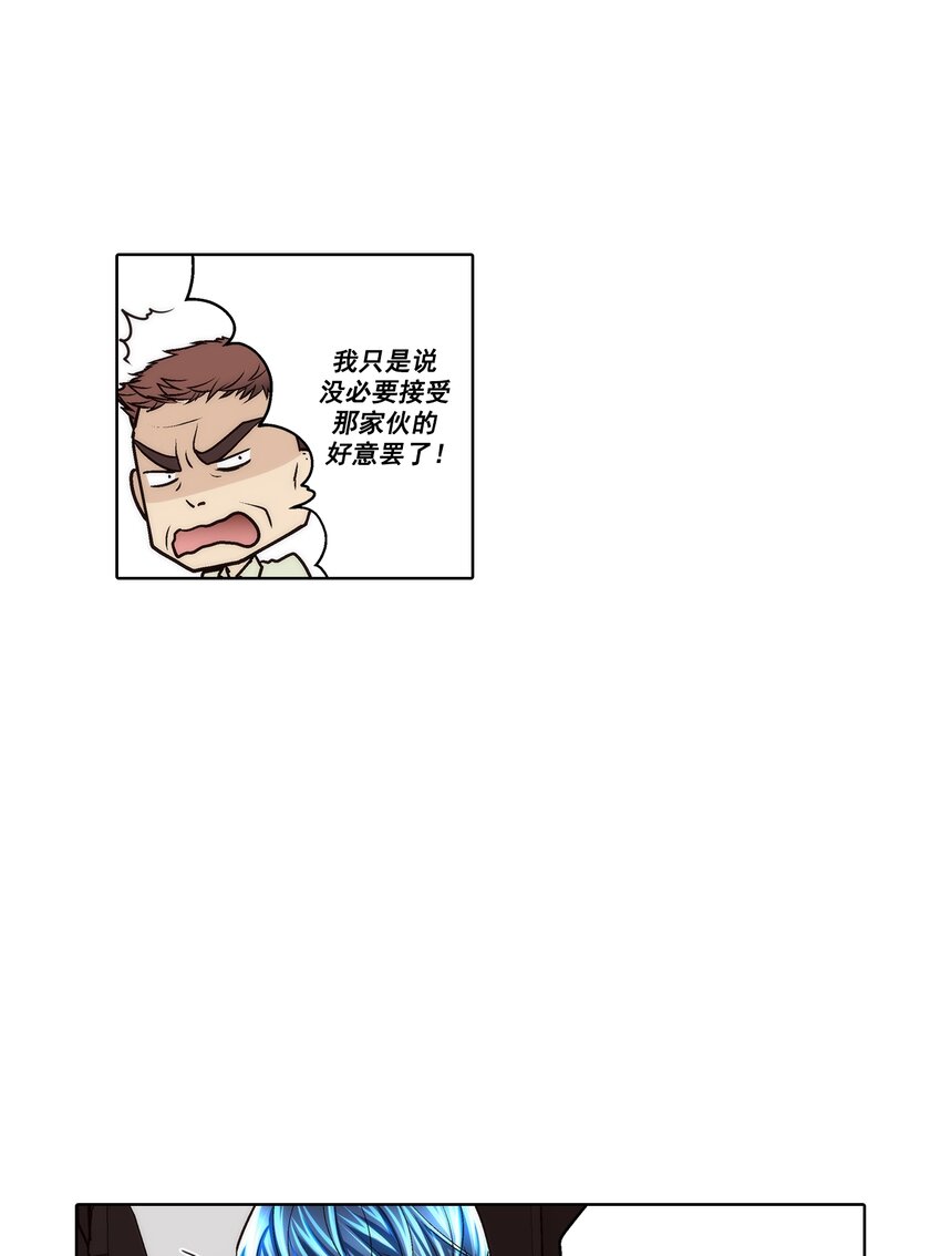 第170话 --第170话