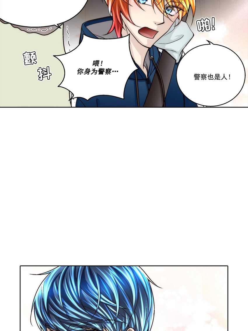 第170话 --第170话