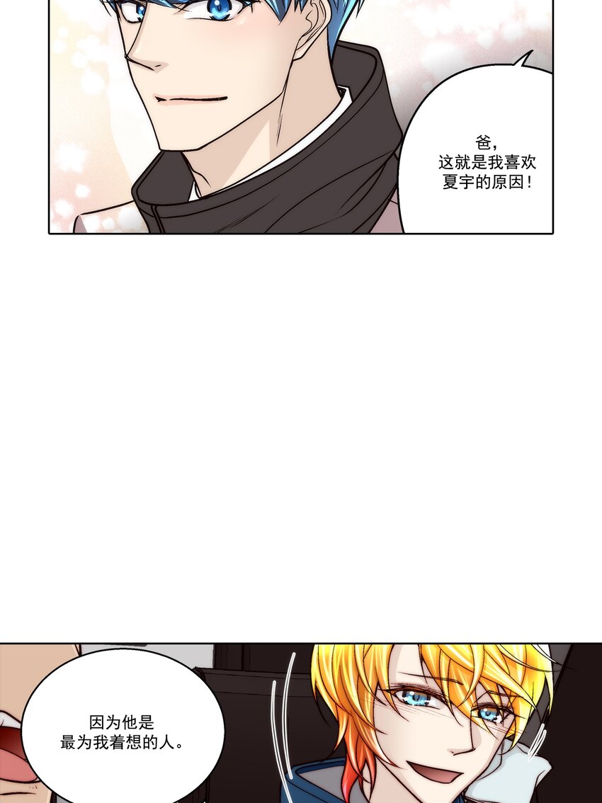 第170话 --第170话