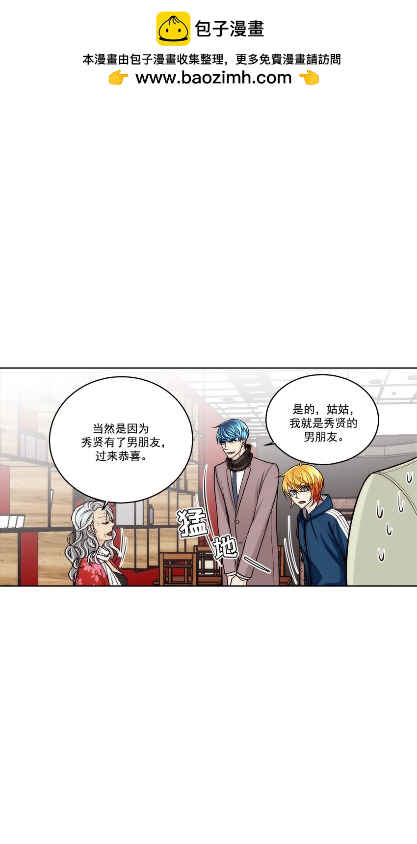 第170话 --第170话