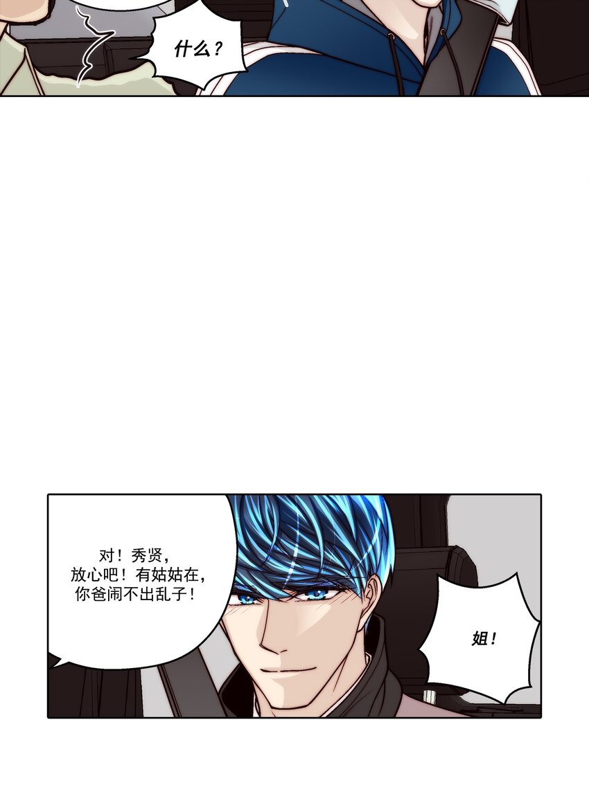第170话 --第170话
