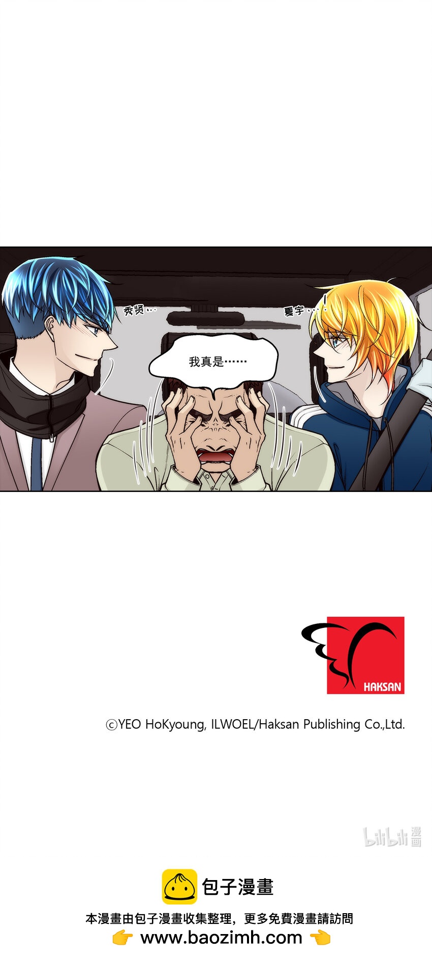 第170话 --第170话