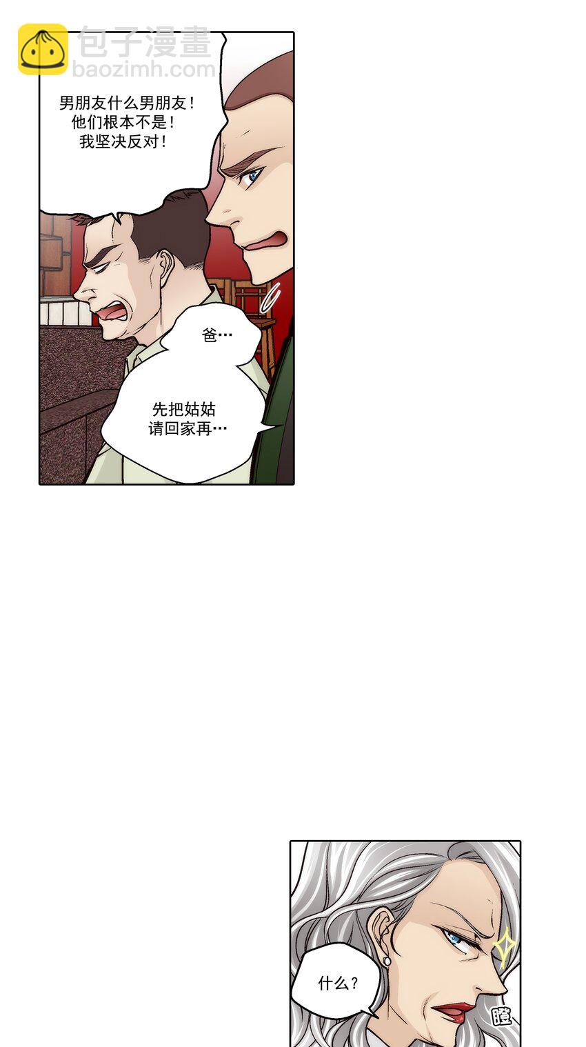 第170话 --第170话