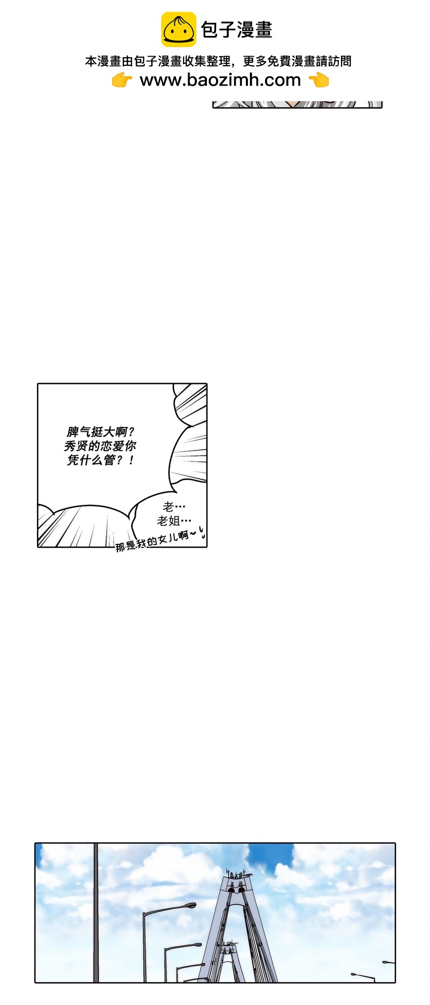 第170话 --第170话