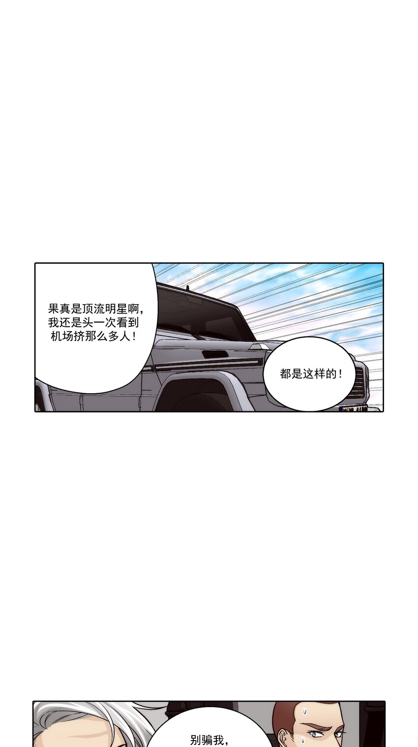 第170话 --第170话