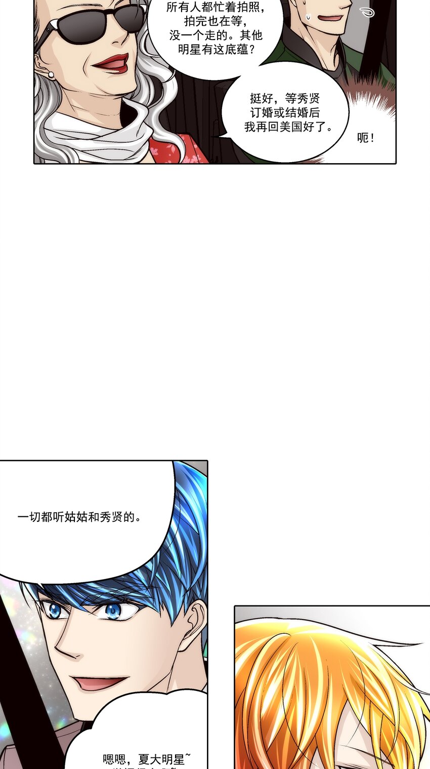 第170话 --第170话