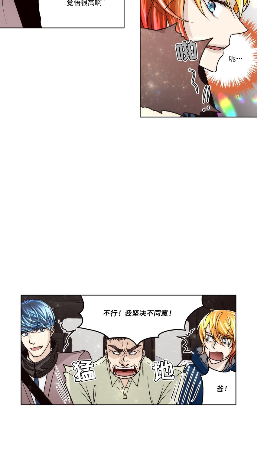 第170话 --第170话