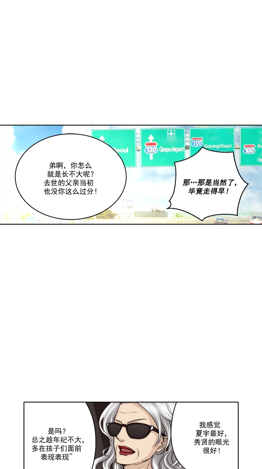 第170话 --第170话