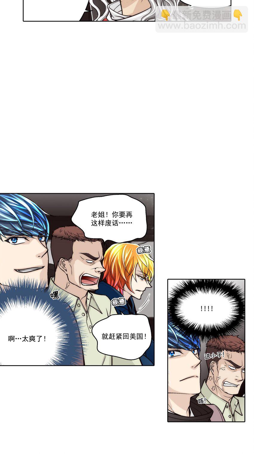 第170话 --第170话