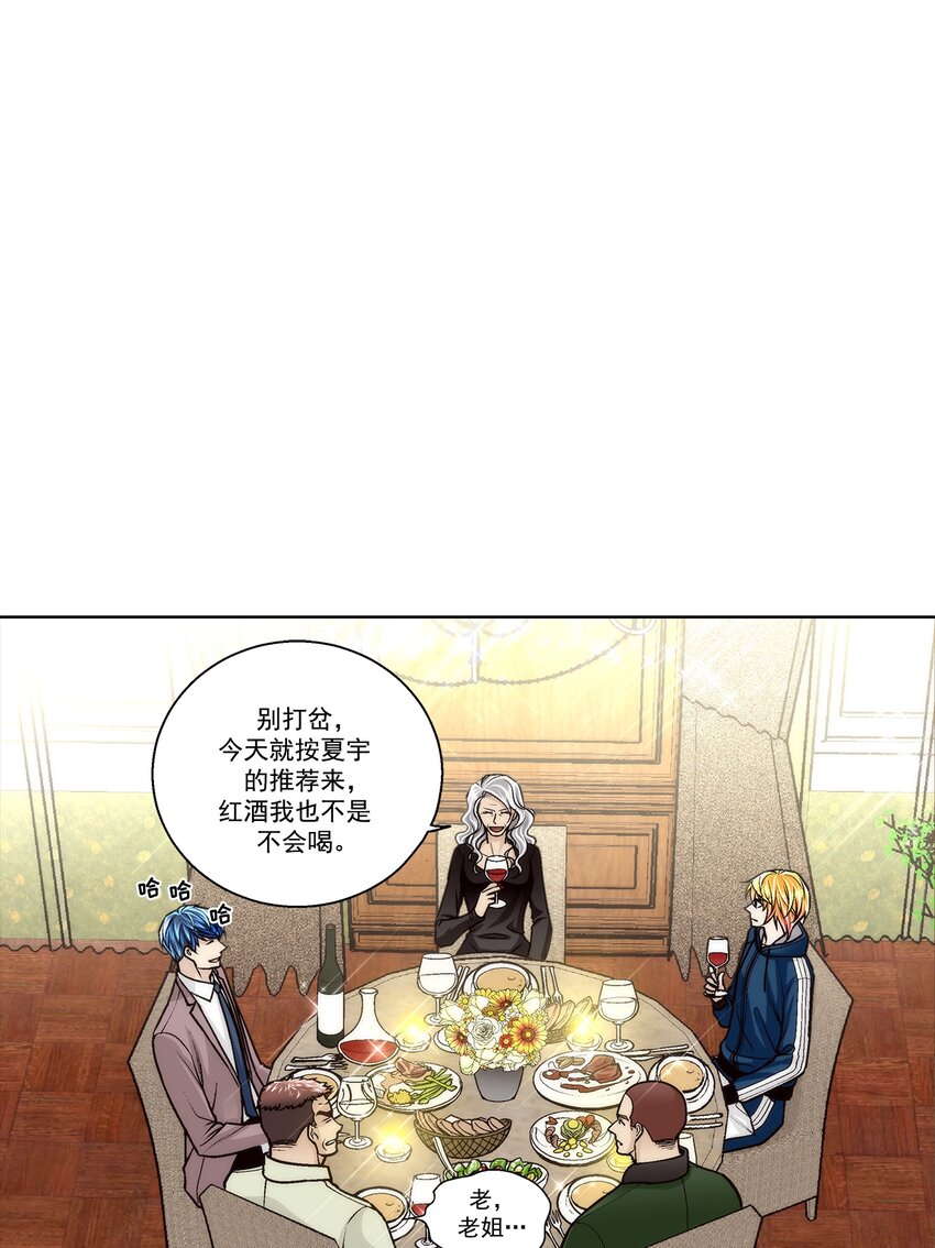 第172话 --第172话