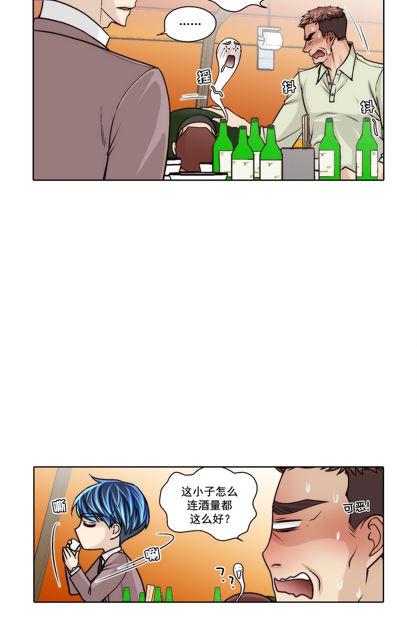 第172话 --第172话
