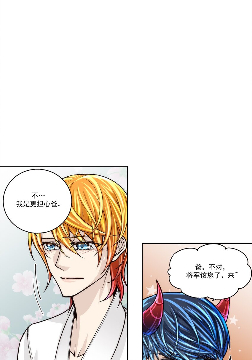 第172话 --第172话