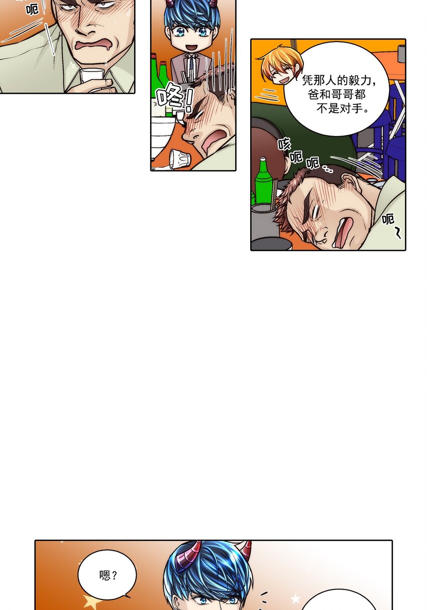 第172话 --第172话