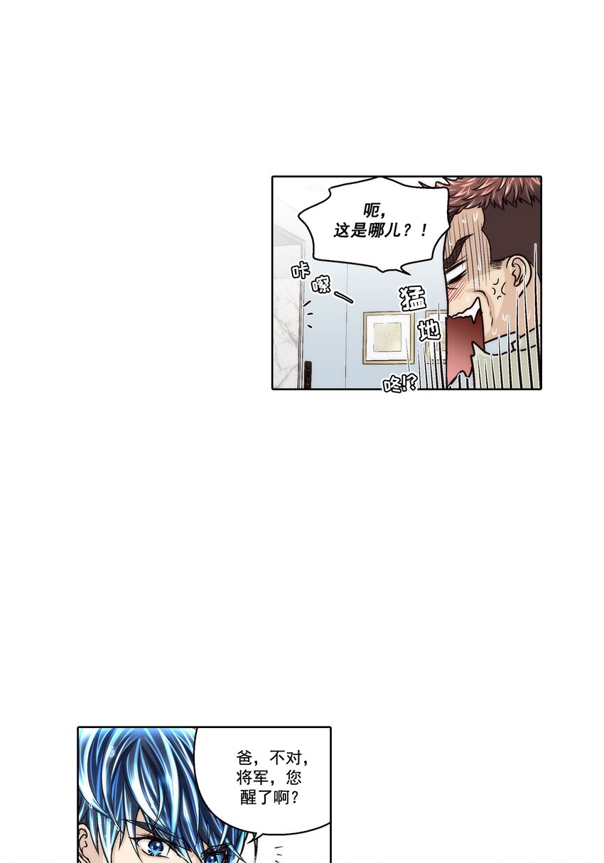第172话 --第172话