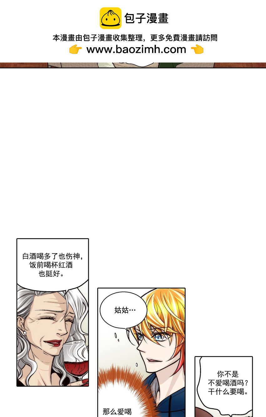 第172话 --第172话