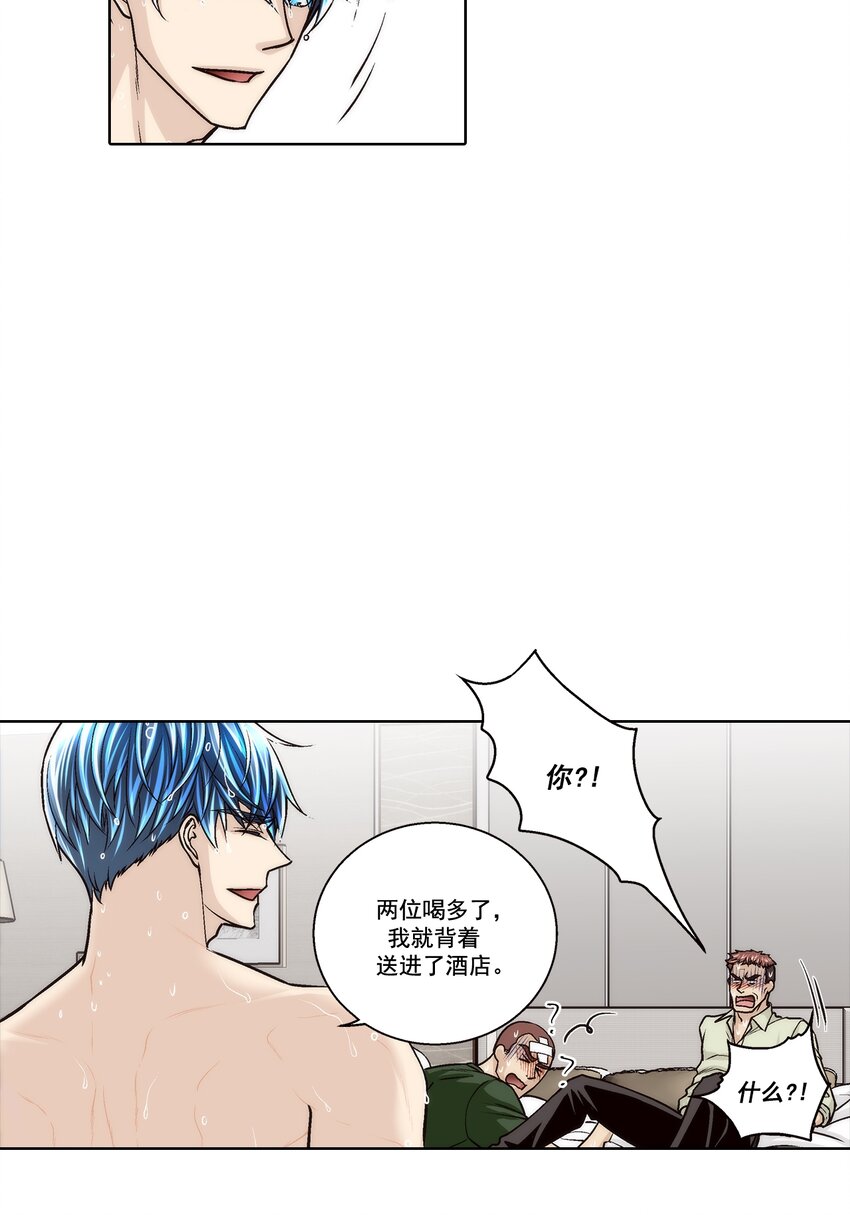 第172话 --第172话