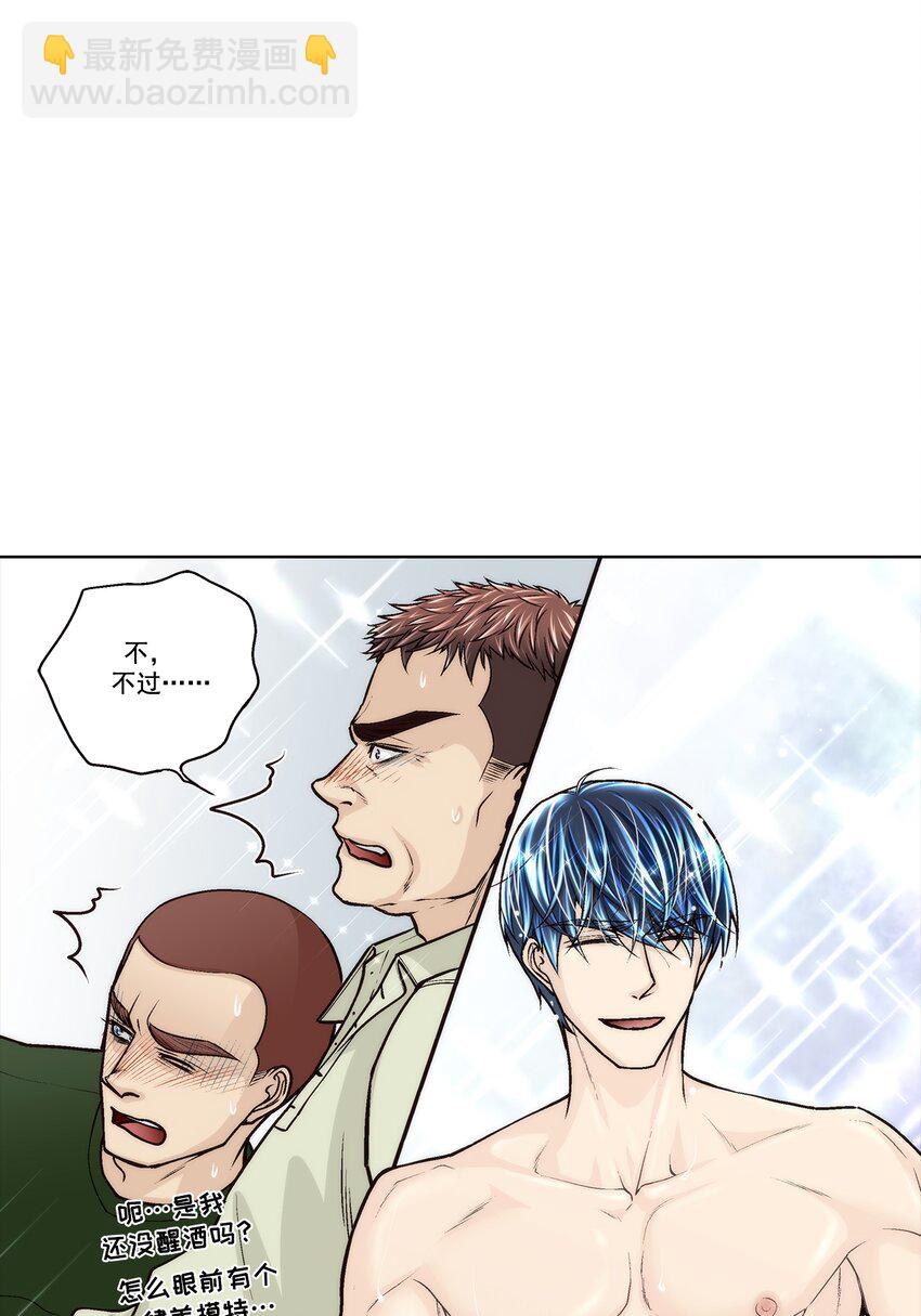 第172话 --第172话