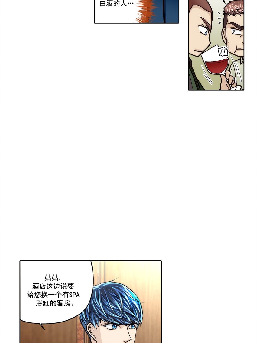 第172话 --第172话