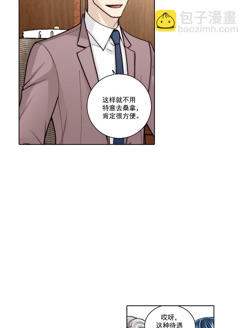 第172话 --第172话