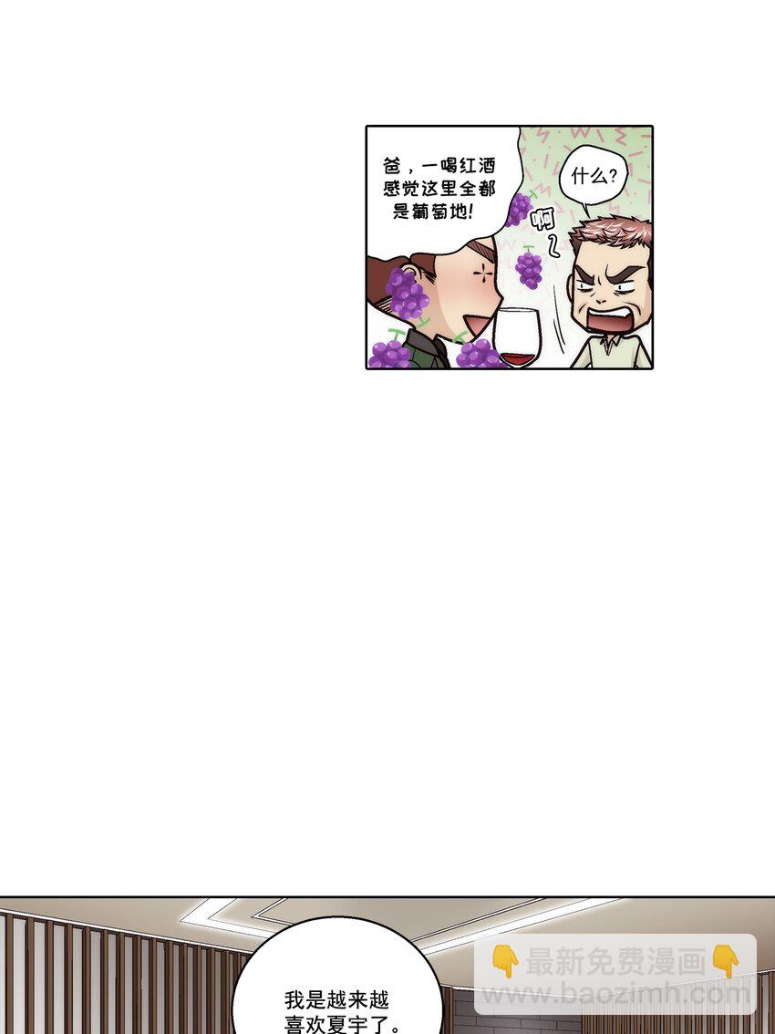 第172话 --第172话