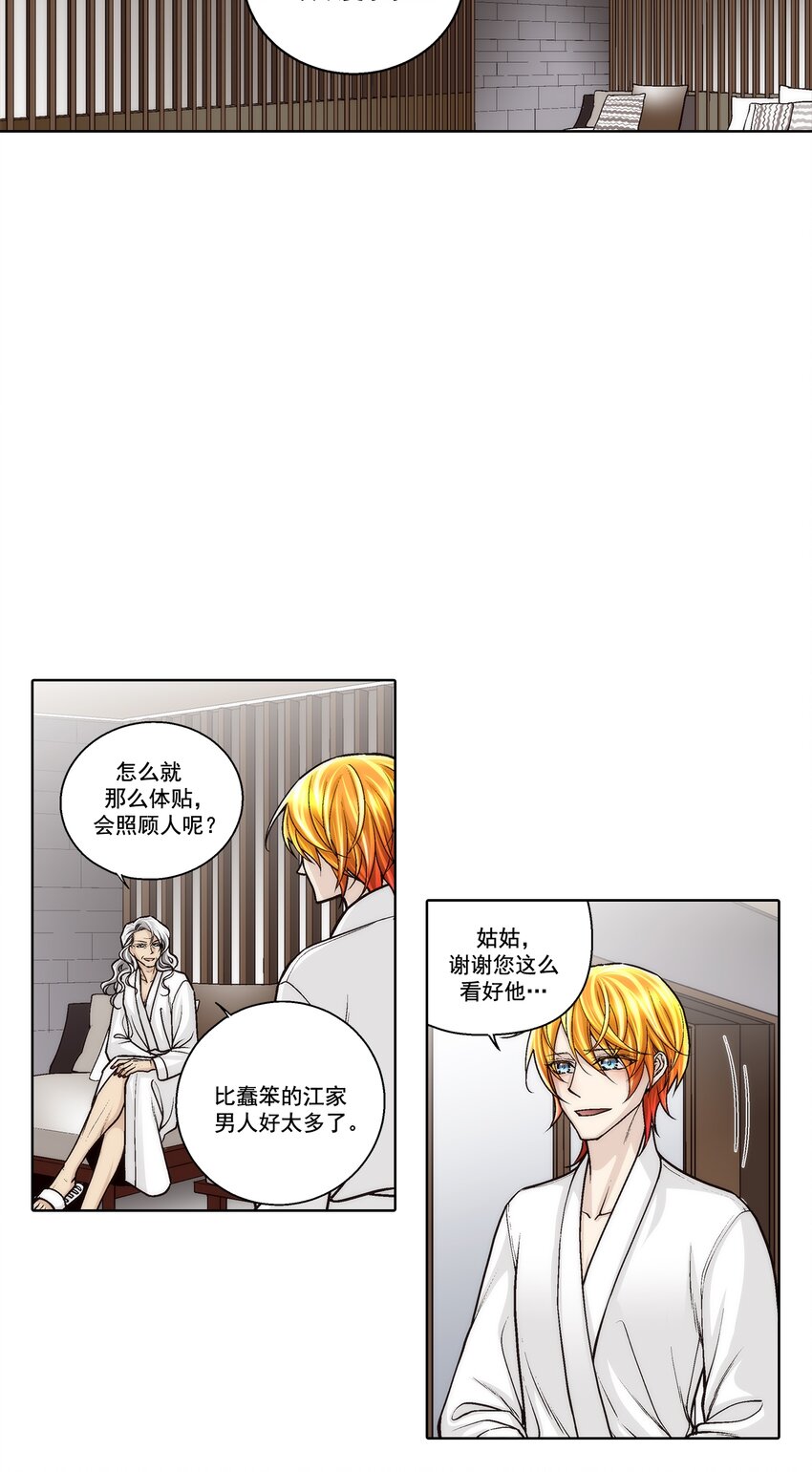 第172话 --第172话