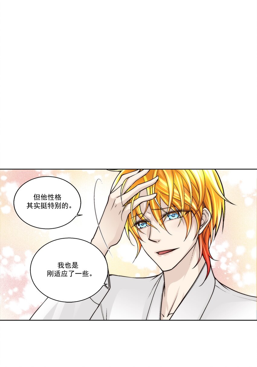 第172话 --第172话