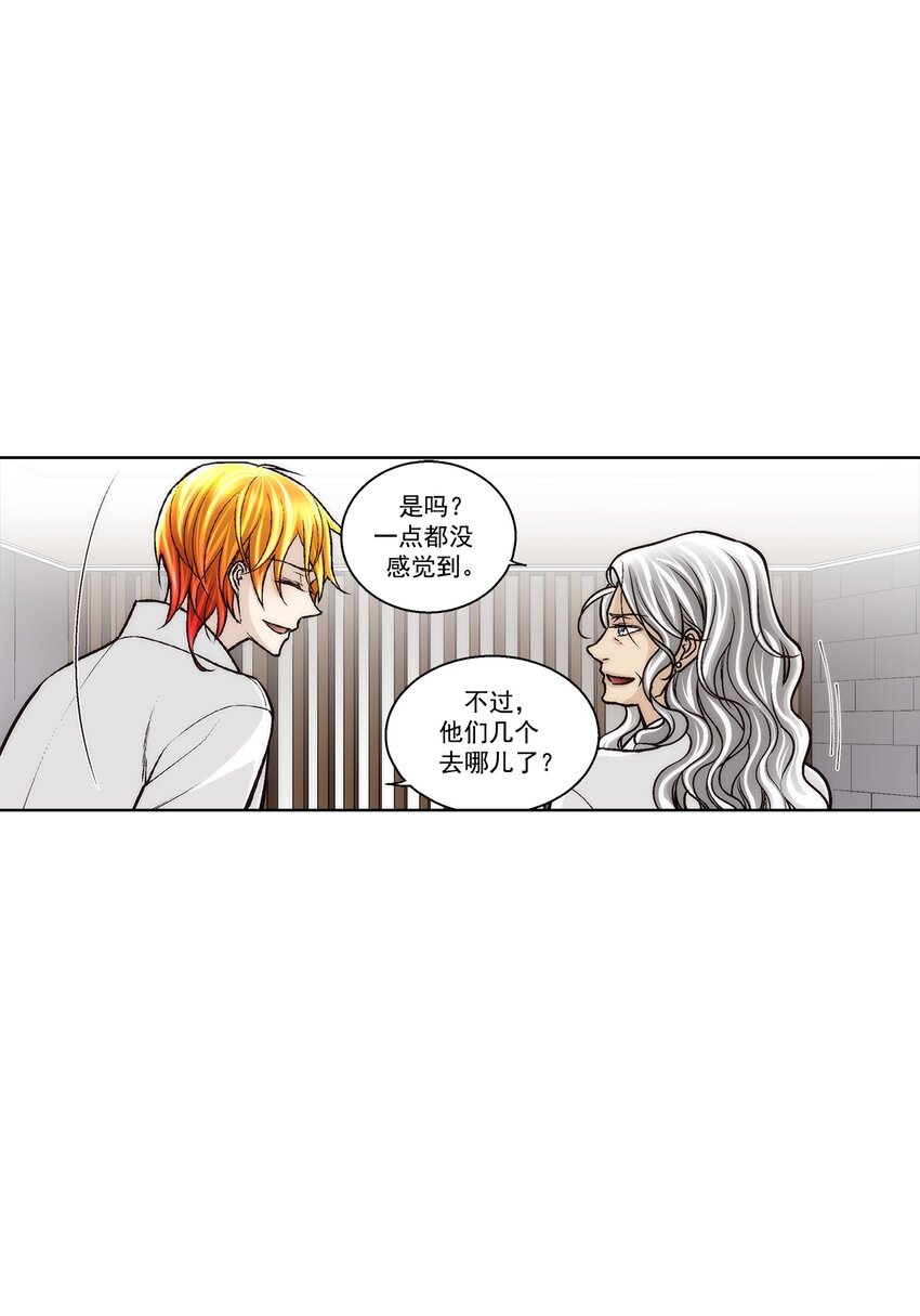 第172话 --第172话