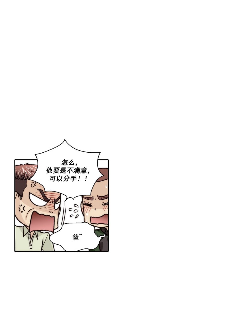 第174话 --第174话