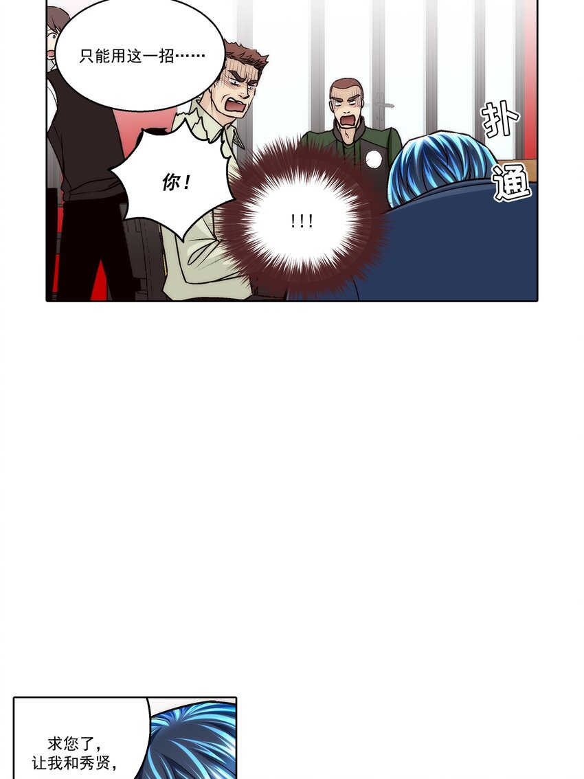 第174话 --第174话