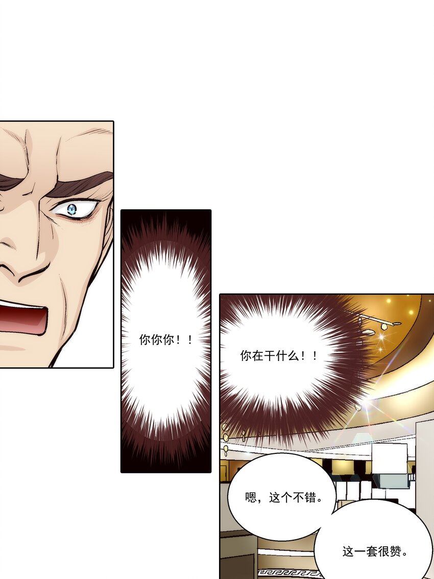 第174话 --第174话