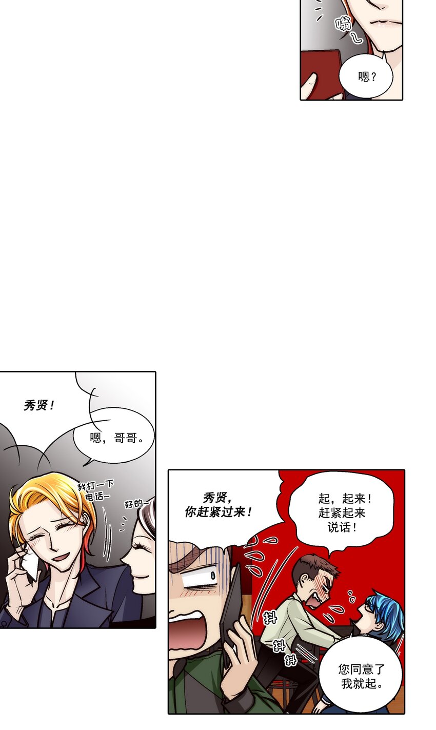 第174话 --第174话