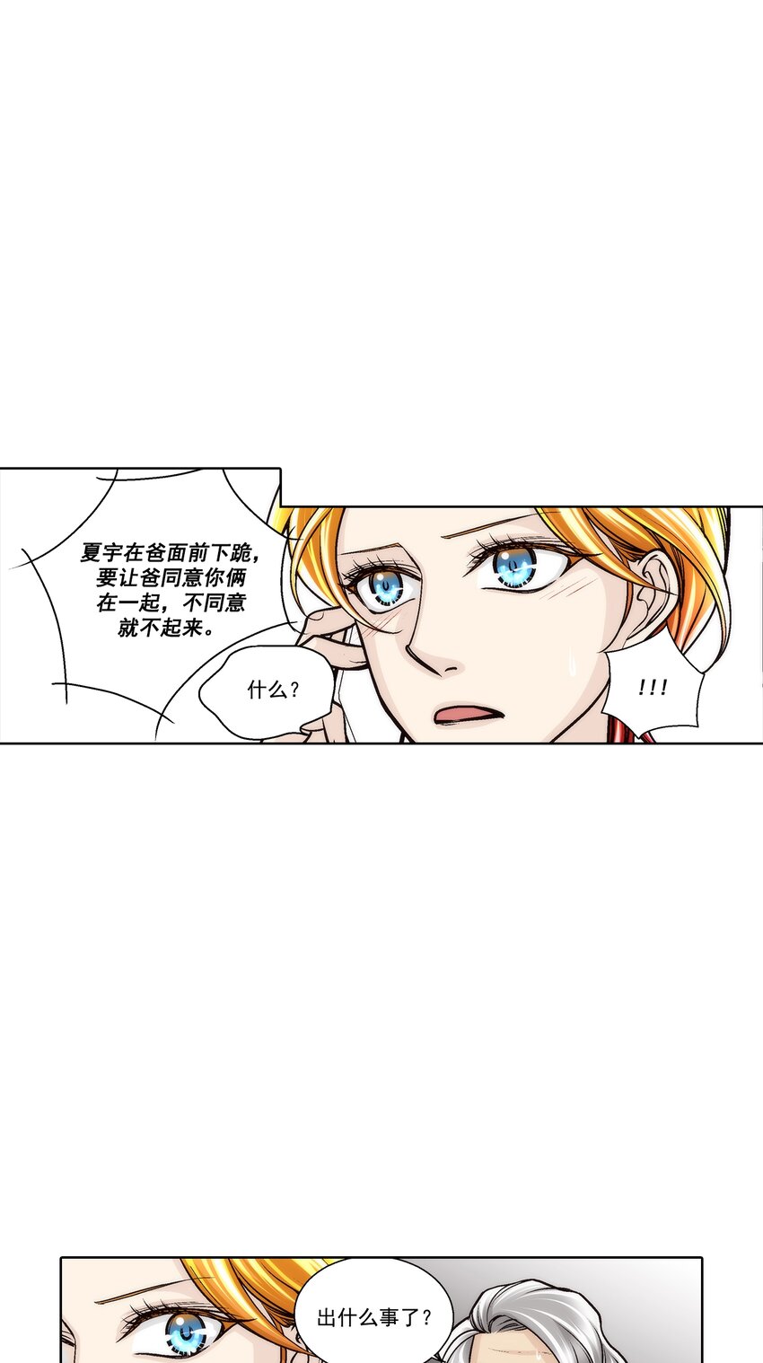 第174话 --第174话
